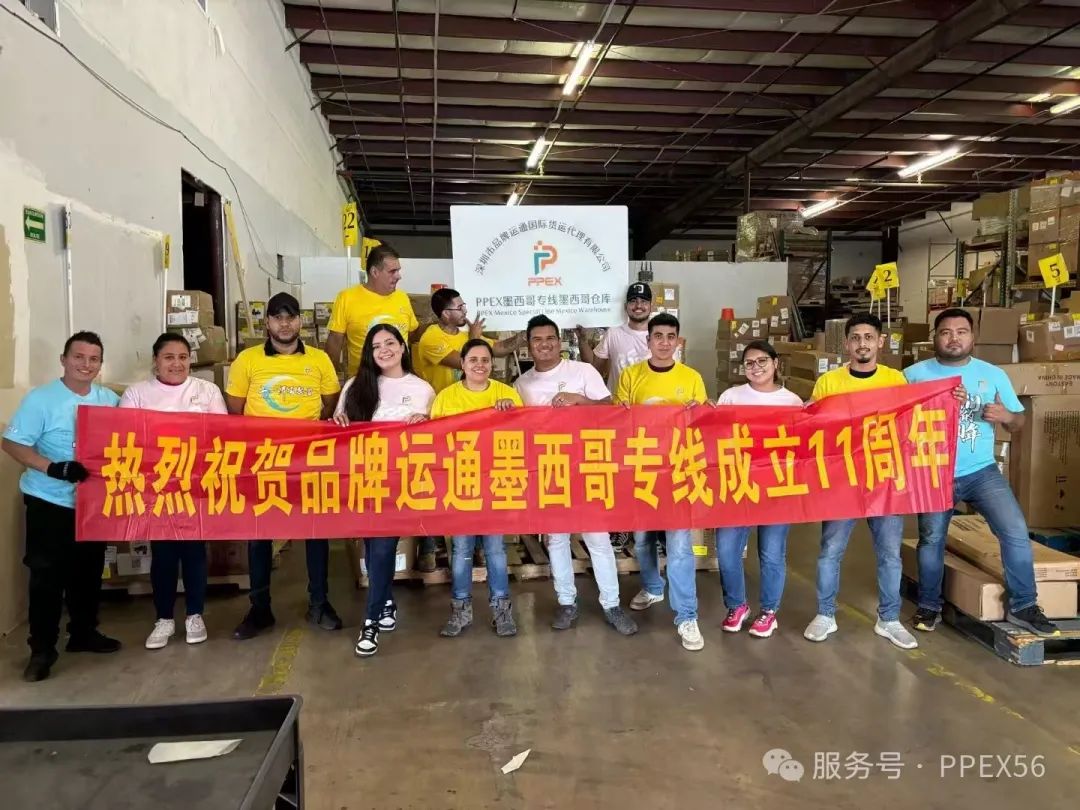 【墨西哥物流新视界】 —— 解锁资讯，洞悉市场脉动